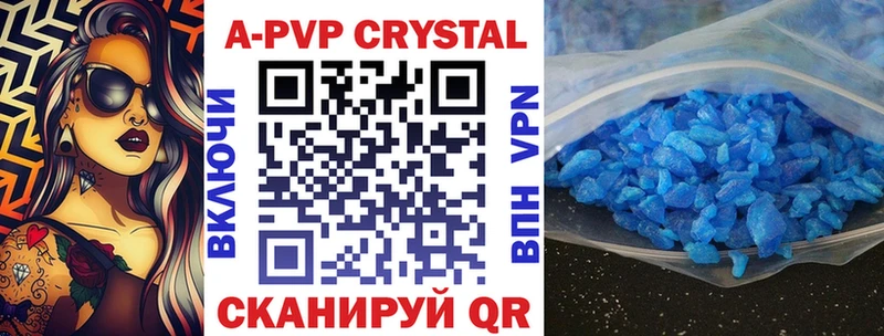 где купить   darknet состав  Alpha PVP мука  Островной  OMG как войти 