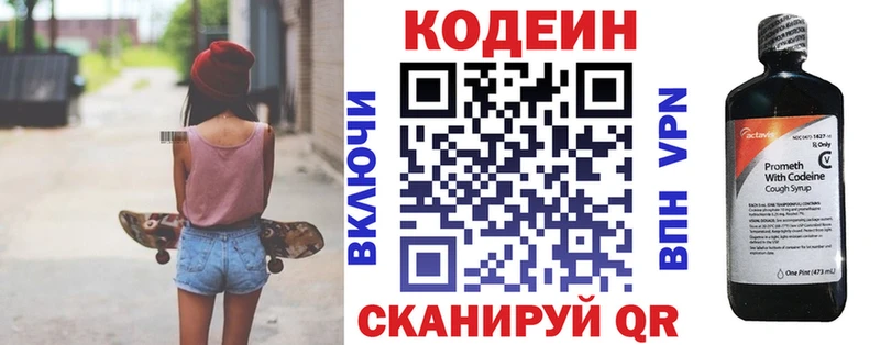 Codein Purple Drank  Островной 