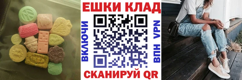что такое наркотик  Островной  Экстази бентли 