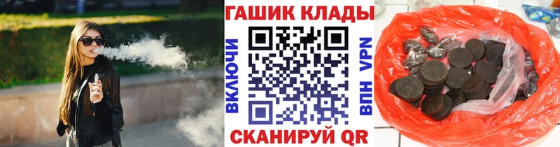 Гашиш убойный  это Telegram  Островной 