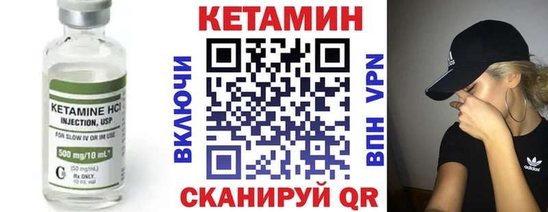 КЕТАМИН VHQ  Островной 