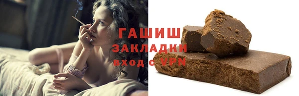 mdma Осташков