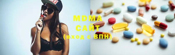 mdma Осташков