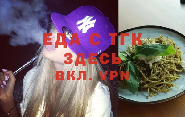 а пвп мука Алексин