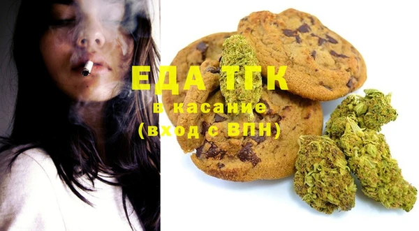 СК Осинники