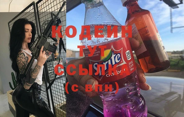 СК Осинники