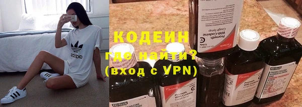 СК Осинники