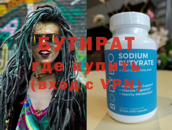 mdma Осташков