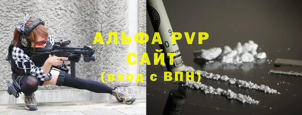 а пвп мука Алексин