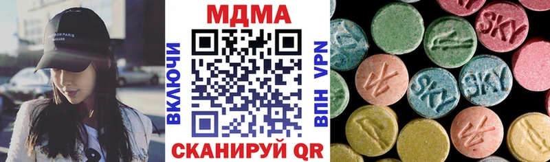 МДМА crystal  Островной 